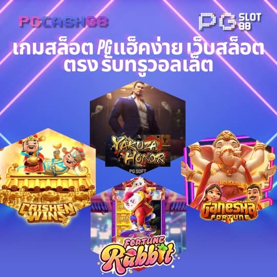 pxj com เครดิตฟรี 188