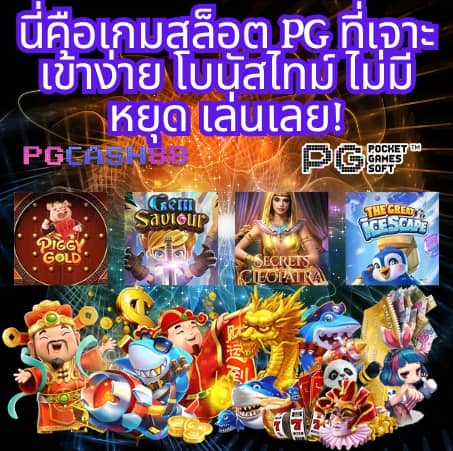 pxj com เครดิตฟรี 188