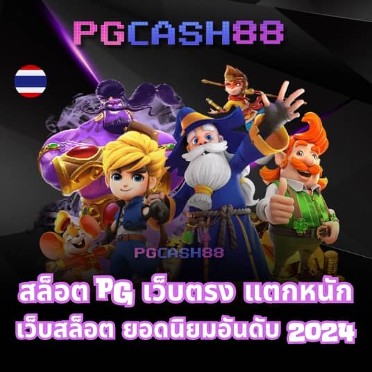 pxj com เครดิตฟรี 188