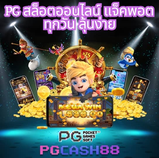 pxj com เครดิตฟรี 188